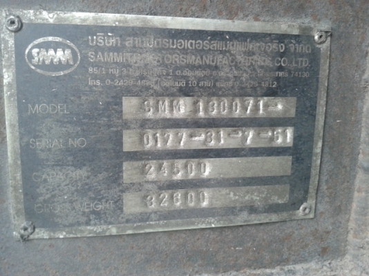 หางสามเพลาดั้ม  ปี51  สวยจัด  พร้อมโอนพร้อมใช้งาน