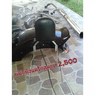 ขายอะไหล่ ของแต่งรถมอไซด์ช้อปเปอร์ ขายอะไหล่ ของแต่งรถมอไซด์ช้อปเปอร์