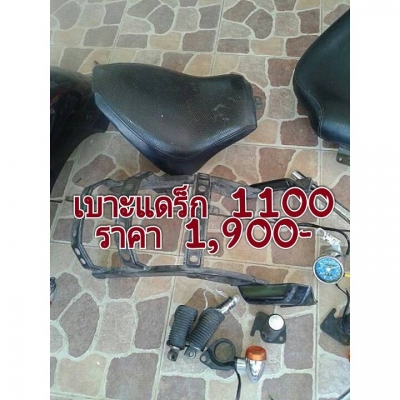 ขายอะไหล่ ของแต่งรถมอไซด์ช้อปเปอร์ ขายอะไหล่ ของแต่งรถมอไซด์ช้อปเปอร์