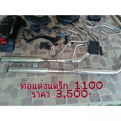 ขายอะไหล่ ของแต่งรถมอไซด์ช้อปเปอร์ ขายอะไหล่ ของแต่งรถมอไซด์ช้อปเปอร์