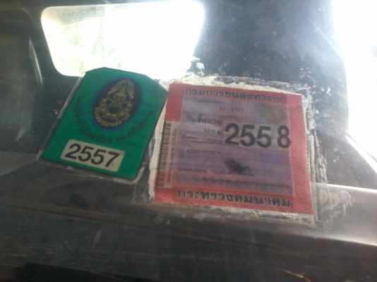 ขายอีซูซุ ks เครื่อง 110 แรง กระบะทำไหม่