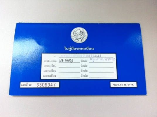 Mitsubishi Ultima 2.0" Mitsubishi Ultima 2.0"