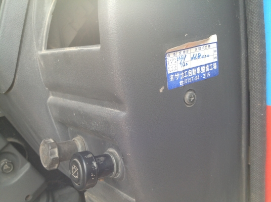 รถโม่ปูนเอกสารอินวอยซ  HO7C  พาวเวอร มีแอร   เฟืองท้ายใหญ่