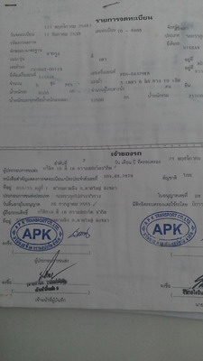 ขายรถบรรทุก สิบล้อหัวลาก Nissan พร้อมทะเบียน ขายรถบรรทุก สิบล้อหัวลาก Nissan พร้อมทะเบียน