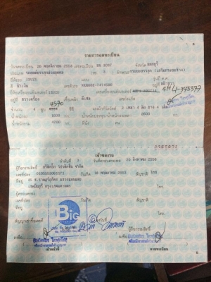 ขาย4ล้อ ไม่ติดเวลาป้ายเล็ก เพาลอย สด _ผ่อน NKR66E