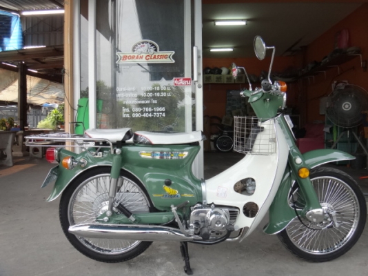 ขายc70Honndaแท้เครื่องเดิมสวยๆสีเขียวโบราณมีทะเบียนเอกสารชุดโอน(ร้านโบราณคลาสสิค)กทมไลท์บางแค ขายc70Honndaแท้เครื่องเดิมสวยๆสีเขียวโบราณมีทะเบียนเอกสารชุดโอน(ร้านโบราณคลาสสิค)กทมไลท์บางแค