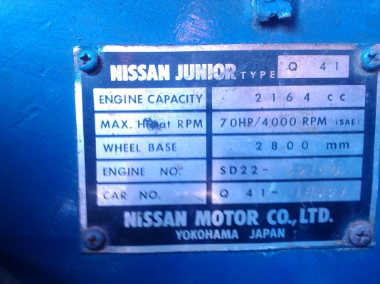 ขายด่วน