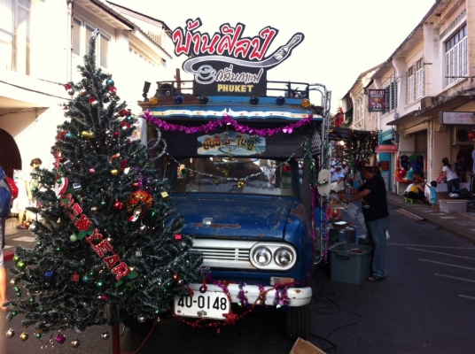 ขายด่วน