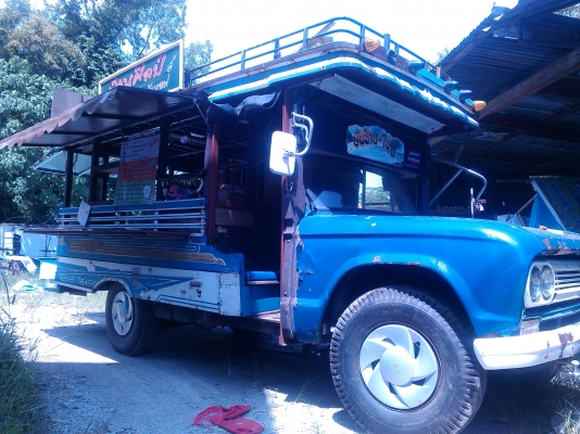 ขายด่วน