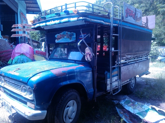 ขายด่วน