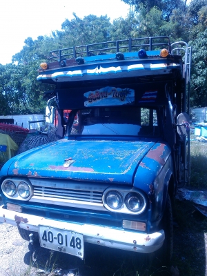 ขายด่วน