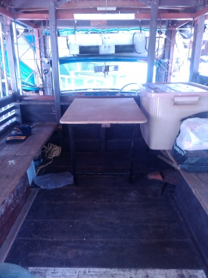 ขายด่วน