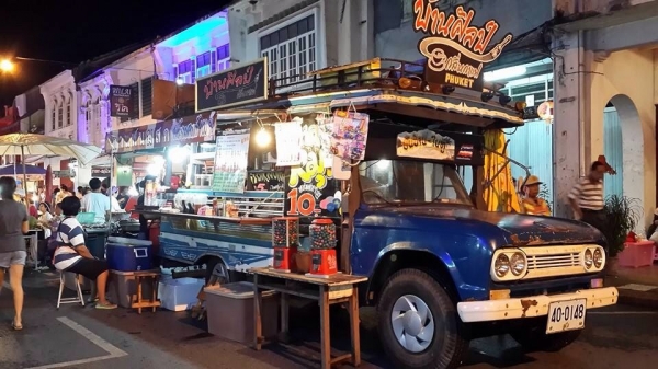 ขายด่วน