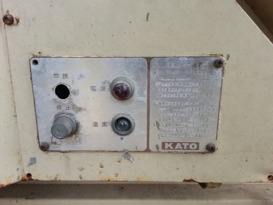 รถเครน 7 ตัน KATO NK-70M