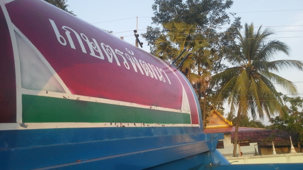 ขายตู้สีนวดข้าว 7 ฟุต เกษตรพัฒนา สุดถูกช่วงล่างเพลารถสิบล้อ ขายตู้สีนวดข้าว 7 ฟุต เกษตรพัฒนา สุดถูกช่วงล่างเพลารถสิบล้อ