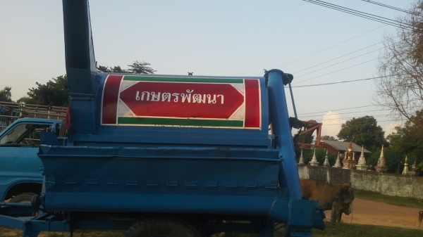 ขายตู้สีนวดข้าว 7 ฟุต เกษตรพัฒนา สุดถูกช่วงล่างเพลารถสิบล้อ ขายตู้สีนวดข้าว 7 ฟุต เกษตรพัฒนา สุดถูกช่วงล่างเพลารถสิบล้อ