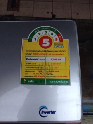 **** ขายแอร์ LG 18000 BTU inverter ตัว TOP ****
