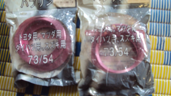 ขายปลอกกันสั่น 73-54 ของใหม่สวย4อันราคา450บาท