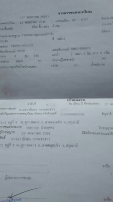 หกล้อ isuzu หัวยาวดั้ม เครื่อง ร็อค เกียร์ร็อค พวงมาลัยเพาเวอร์ ช่วงล่างไฮปรอย