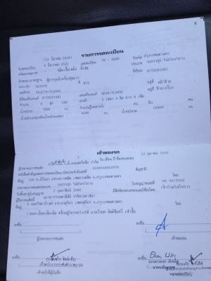 ขาย FUSO เครื่อง6D16 ยาว 7.20 เมตร ขาย FUSO เครื่อง6D16 ยาว 7.20 เมตร