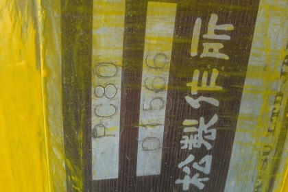 ขายแบคโคKOMATSU 80-2 เครื่องเดิม ปั้มเดิม เอวแน่น ไม่โหลด ทำงานเร็ว โซ่ดี บูมอาร์มดี สภาพพร้อมใช้งาน สนใจโทร090-8588220คุณนะ ID:narong498 หรือwww.truck.in.th/498 ขายแบคโคKOMATSU 80-2 เครื่องเดิม ปั้มเดิม เอวแน่น ไม่โหลด ทำงานเร็ว โซ่ดี บูมอาร์มดี สภาพพร้อมใช้งาน สนใจโทร090-8588220คุณนะ ID:narong498 หรือwww.truck.in.th/498