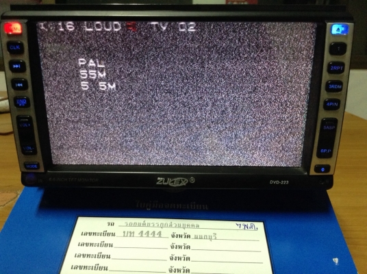 TV 2DIN ยี่ห้อZULEX รุ่นDVD223 มีรีโมท TV 2DIN ยี่ห้อZULEX รุ่นDVD223 มีรีโมท