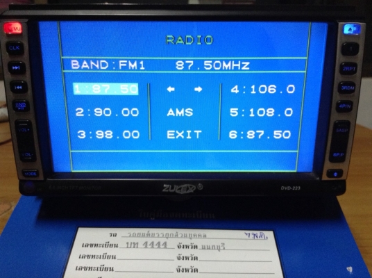 TV 2DIN ยี่ห้อZULEX รุ่นDVD223 มีรีโมท