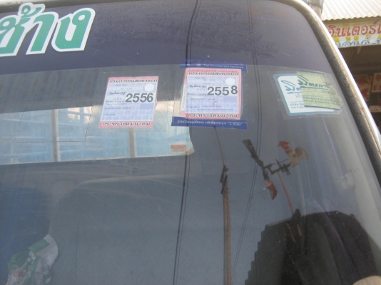 .มิตซู แคนเตอร์ FE657 122