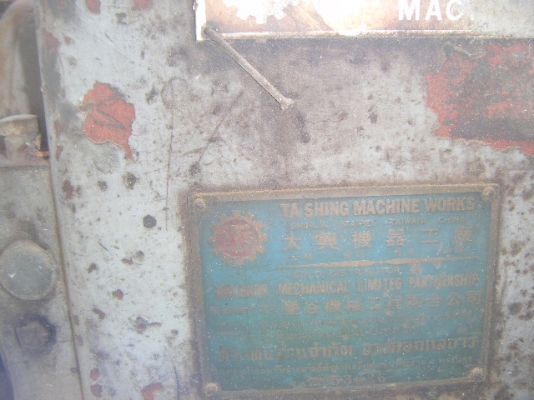 เครื่องกลึง