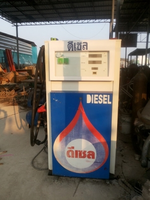 ตู้จ่ายน้ำมัน ดิจิตอล สภาพพร้อมใช้งาน ตู้จ่ายน้ำมัน ดิจิตอล สภาพพร้อมใช้งาน