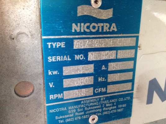 ขายโบวเวอร์ดูดอากาศ Nicotra พร้อมมอเตอร์ Western 5 HP. 380V  สภาพสวย พร้อมใช้งาน มี 3 ชุดครับ