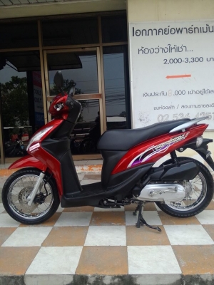 Honda Spacy i ปี 2555 สีแดง รถสวยๆเลย ขับดีมาก ประหยัดน้ำมันสุดๆ Honda Spacy i ปี 2555 สีแดง รถสวยๆเลย ขับดีมาก ประหยัดน้ำมันสุดๆ
