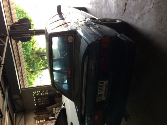 ขายถูกke70