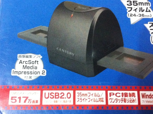 เครื่องสแกนอ่านฟิล์มและ สไลด์ CENTURY ขนาดพกพาใช้งานเชื่อมต่อกับคอมพิวเตอร์