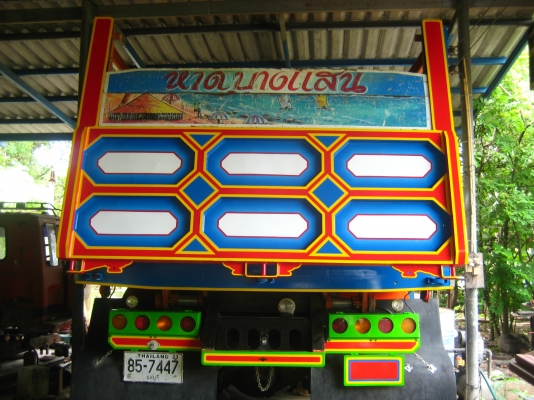 10 ดั๊ม360แรง