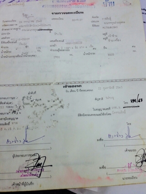 MITSU CANTER FE111E เครื่อง125อีซูซุ 4BG1 ลงเล่มแล้วครับ กะบะยาว 4.3เมตร ล้อหน้า6 ล้อหลัง5น้อต