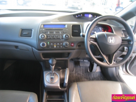 HONDA CIVIC FD 1.8S ปี 2006 HONDA CIVIC FD 1.8S ปี 2006
