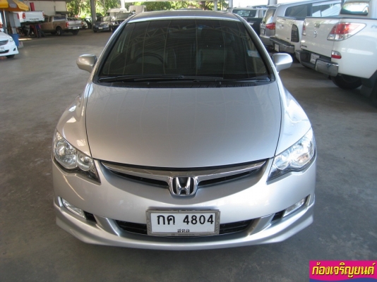 HONDA CIVIC FD 1.8S ปี 2006