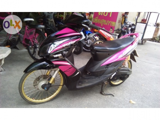 Mio 2ตา ทะเบียนขาดนาน