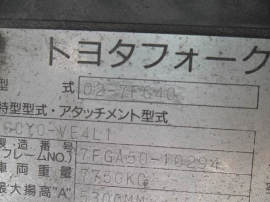 FORK LIFT TOYOTA 4 TON