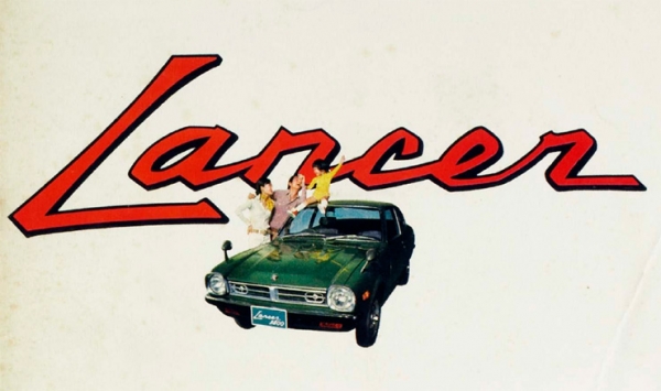 ขายกระจก รถ มิตซูบิชิ แลนเซอร์