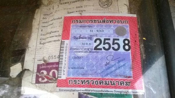 ขาย 10 ล้อหัวยาว 2 เพลา ช่วงล่างเดิม คัสซีสวยตลอดเส้น เครื่อง EH700 168 แรงม้า สโลว์กลาง พวงมาลัยพาวเวอร์ ทะเบียนเต็มพร้อมโอน ราคาต่อรองได้ครับ ขาย 10 ล้อหัวยาว 2 เพลา ช่วงล่างเดิม คัสซีสวยตลอดเส้น เครื่อง EH700 168 แรงม้า สโลว์กลาง พวงมาลัยพาวเวอร์ ทะเบียนเต็มพร้อมโอน ราคาต่อรองได้ครับ