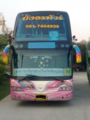 เจ้าของขายเองคุยได้