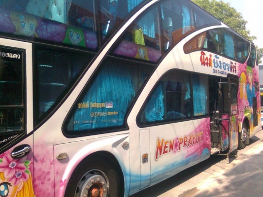 เจ้าของขายเองคุยได้