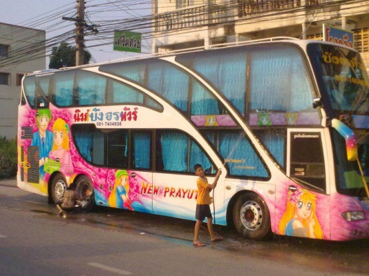 เจ้าของขายเองคุยได้