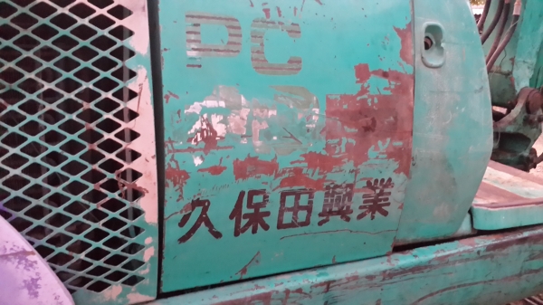 ขายผาน  6x26   28500 -