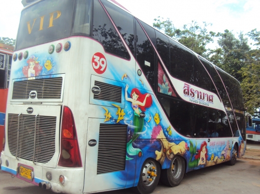 ขายด่วน ขายด่วน