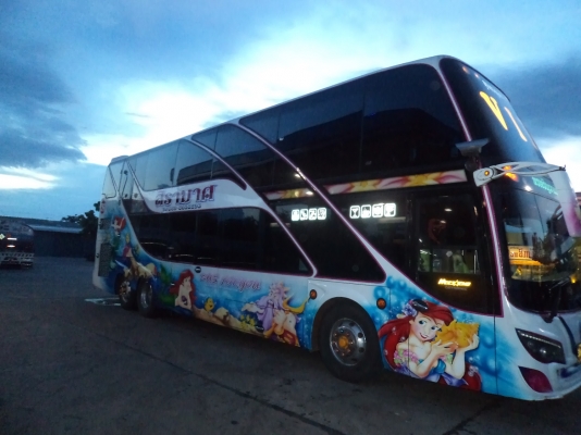 ขายด่วน ขายด่วน