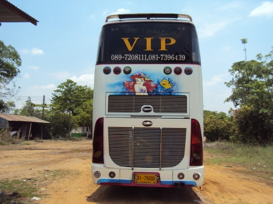 ขายด่วน ขายด่วน