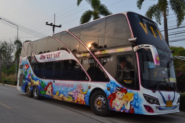 ขายด่วน ขายด่วน